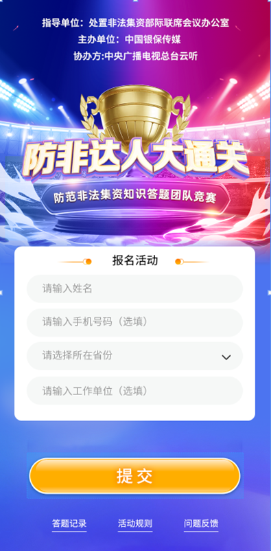 管家婆一碼中一肖，最新熱門(mén)解答落實(shí)_HD76.99.44