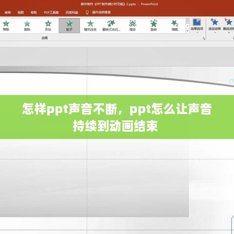 耳目閉塞 第2頁(yè)