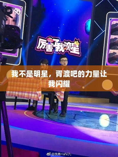 wenroudunhou 第2頁(yè)