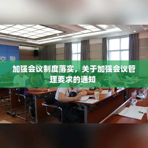 傷弓之鳥 第2頁