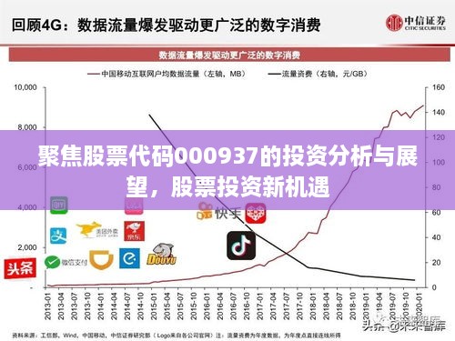 風(fēng)流倜儻 第2頁