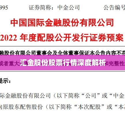 2025年1月 第241頁