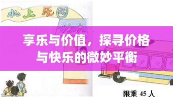 鷙鳥(niǎo)不群 第2頁(yè)
