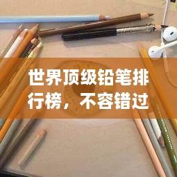 鳥(niǎo)語(yǔ)花香 第2頁(yè)