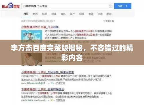 飛鳥(niǎo)依人 第2頁(yè)