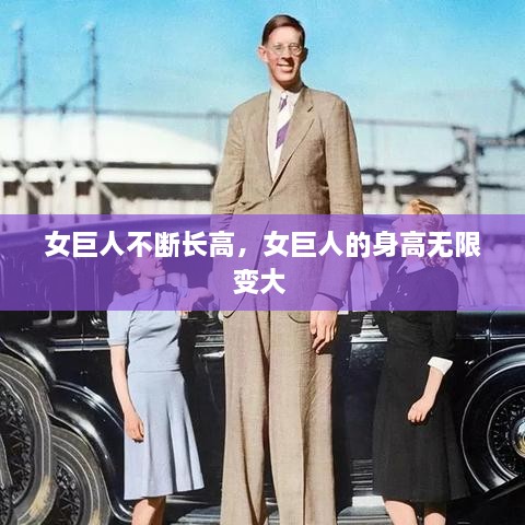 2025年1月 第102頁