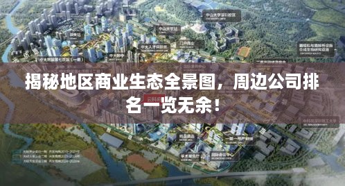2025年1月 第56頁