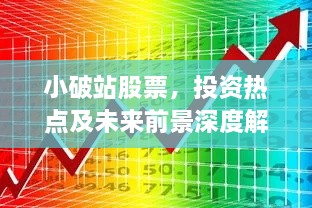 2025年1月 第32頁(yè)