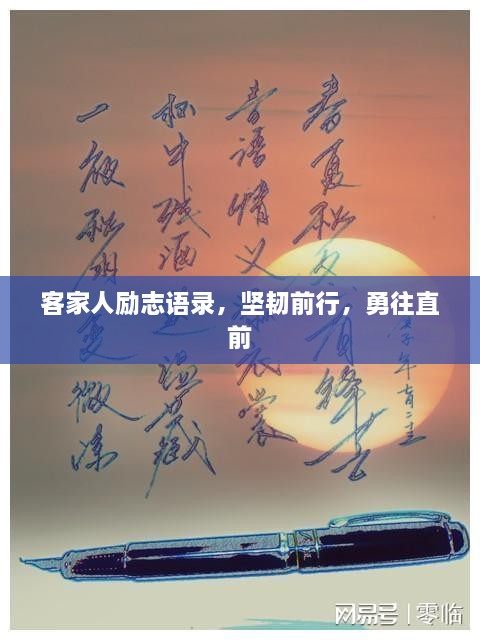2025年1月 第23頁