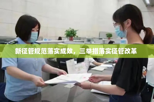 2025年1月 第21頁