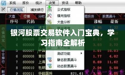 2025年1月 第17頁