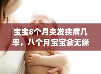 無(wú)影無(wú)蹤