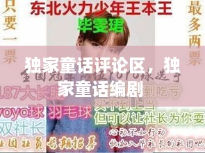工程案例 第76頁