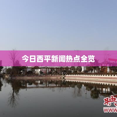 不怕一萬，就怕萬一
