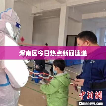 新聞動(dòng)態(tài) 第60頁