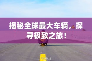 2025年2月 第98頁