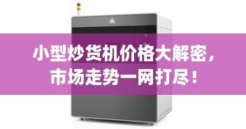 產(chǎn)品展示 第48頁