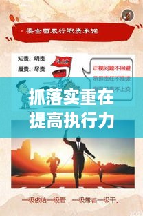 工程案例 第45頁