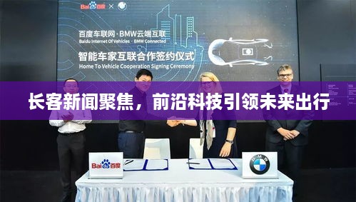 新聞動(dòng)態(tài) 第27頁(yè)