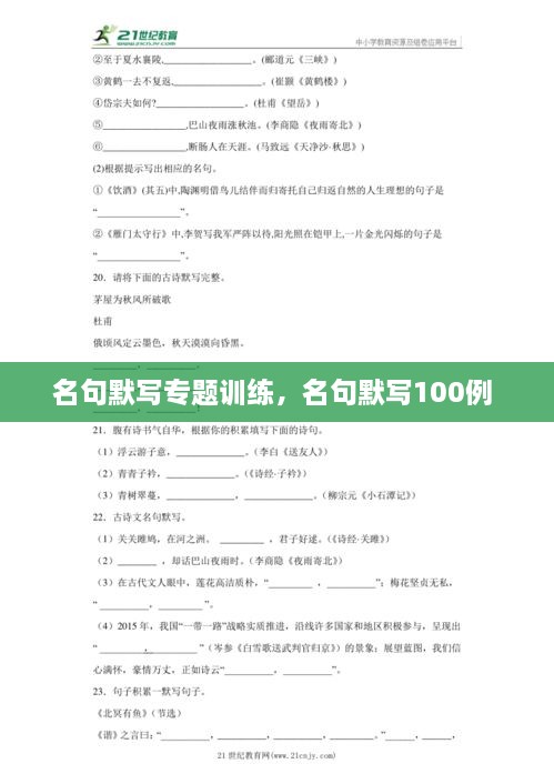 產(chǎn)品展示 第19頁(yè)