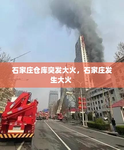 呼吸相通