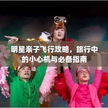 達官貴人