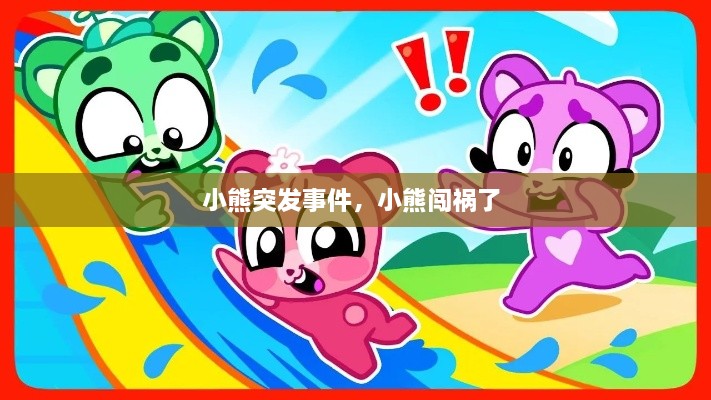 第43頁