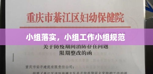 解決方案 第6頁