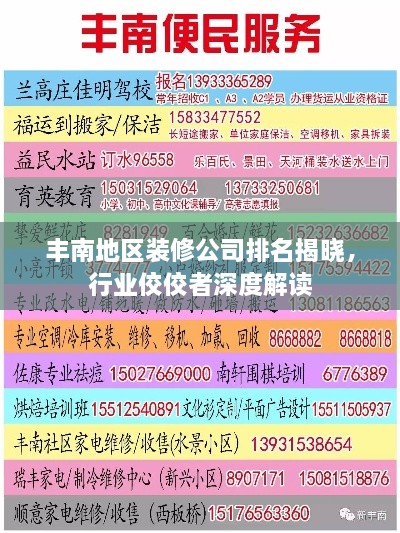 第8頁