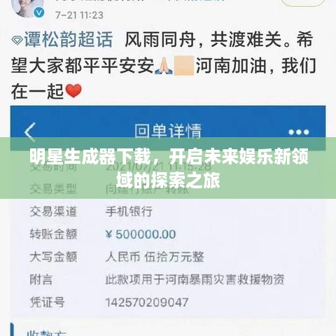 新聞動(dòng)態(tài)