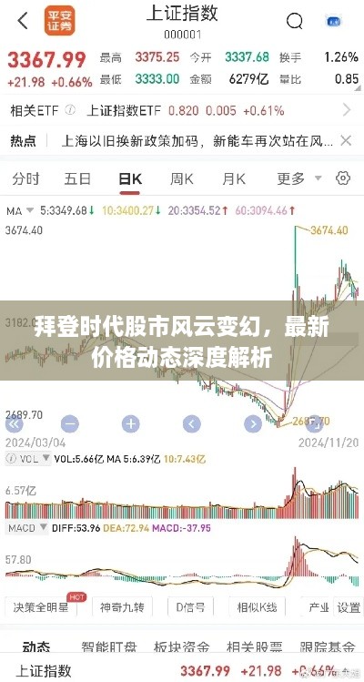 第2頁(yè)